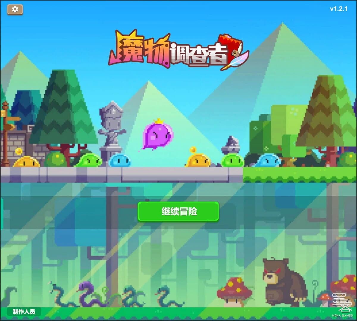 Mówù Diàocházhě screenshot 5