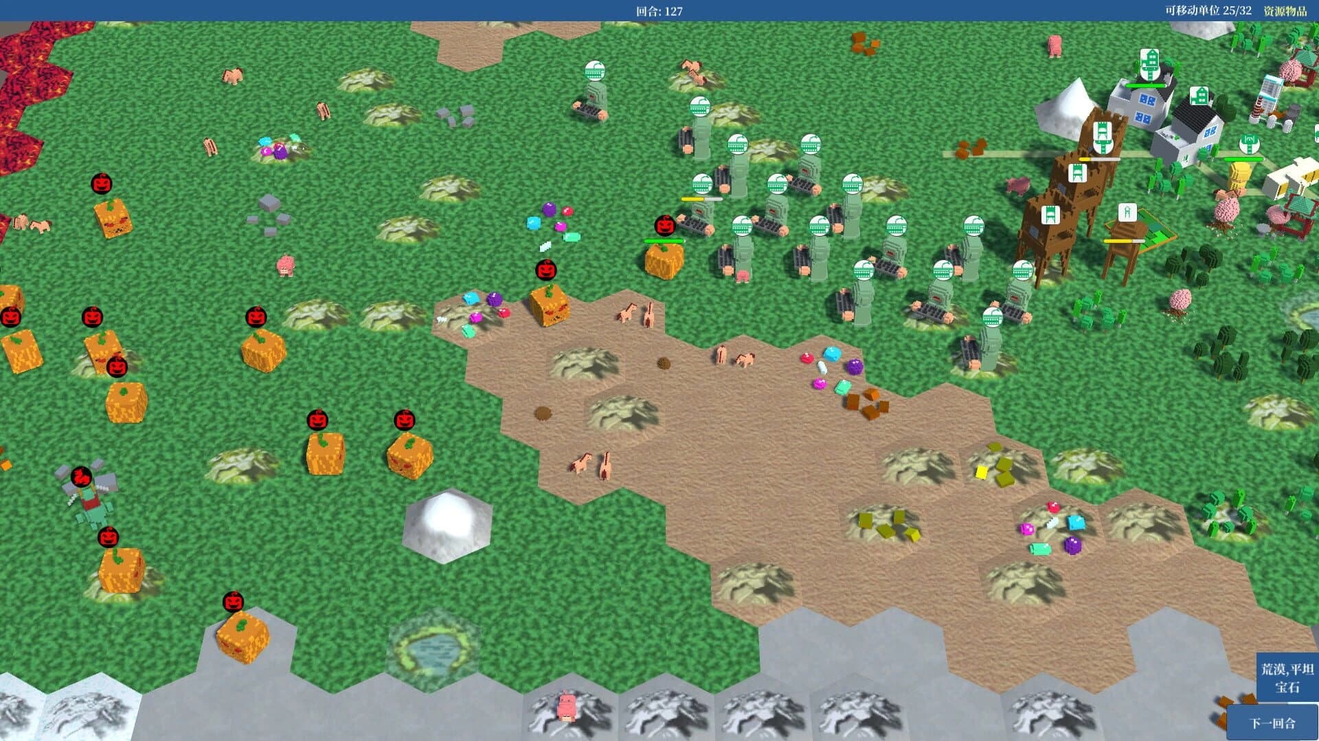 Mówù Jǐngjiè screenshot 3
