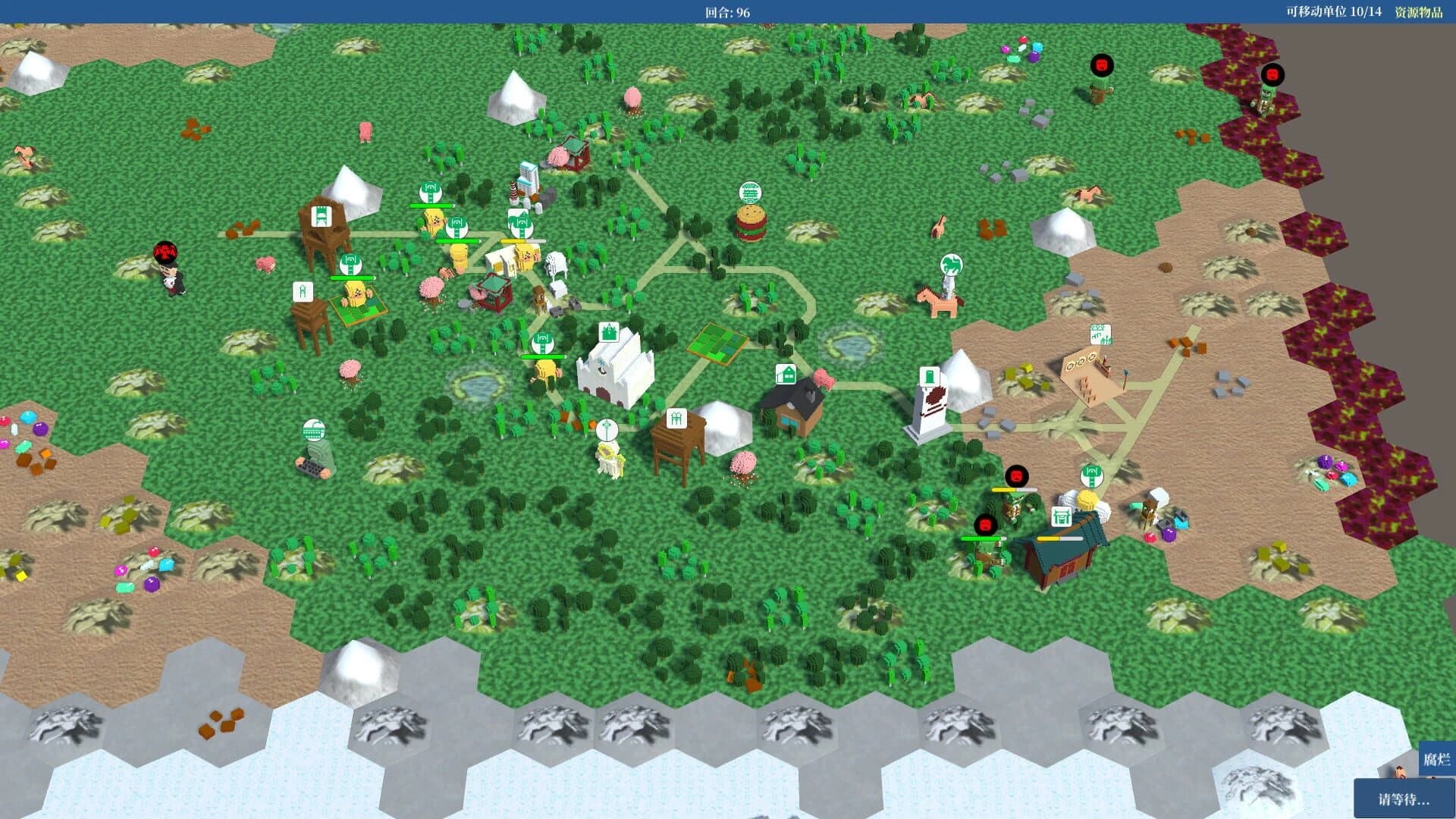 Mówù Jǐngjiè screenshot 4