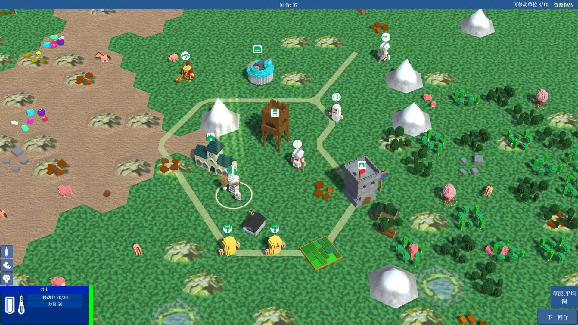 Mówù Jǐngjiè screenshot 5
