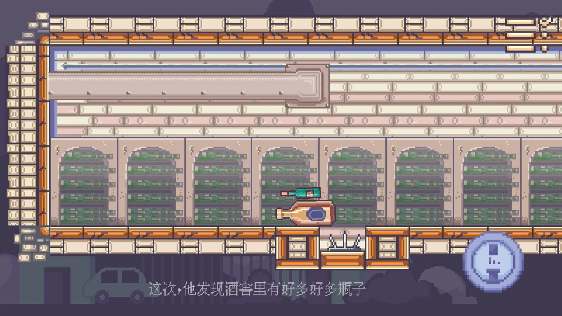 Mr.Bottle and His Dream screenshot 2