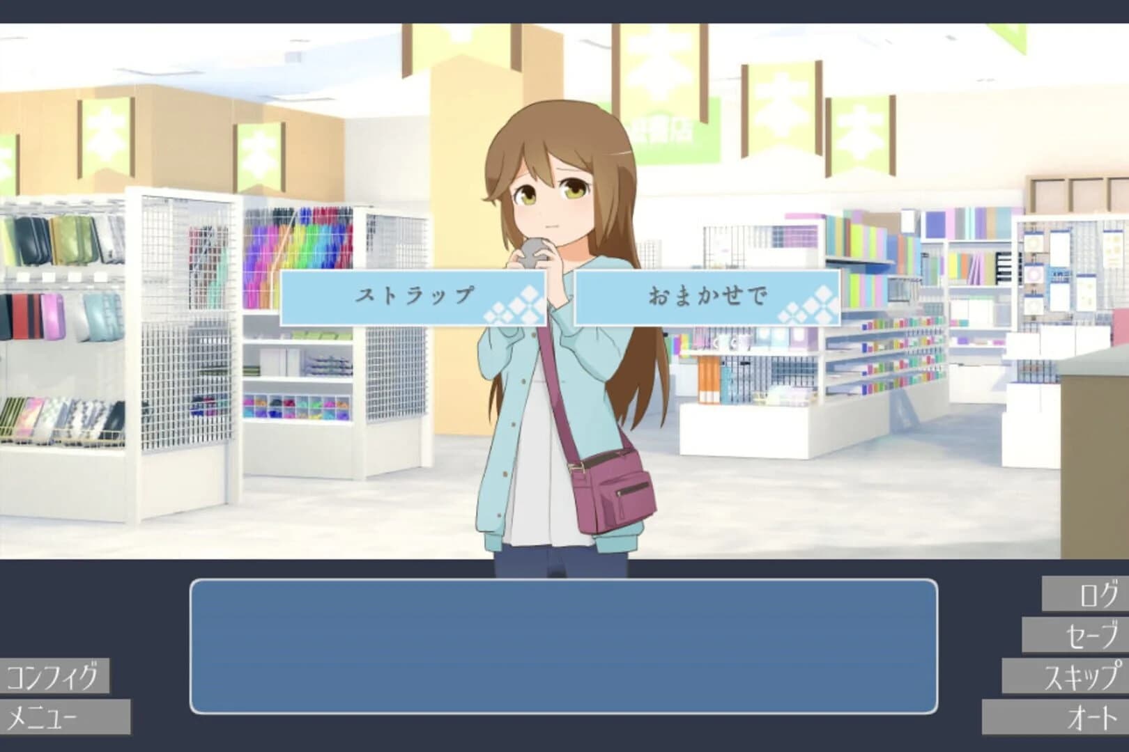 Muku wo Saku screenshot 5