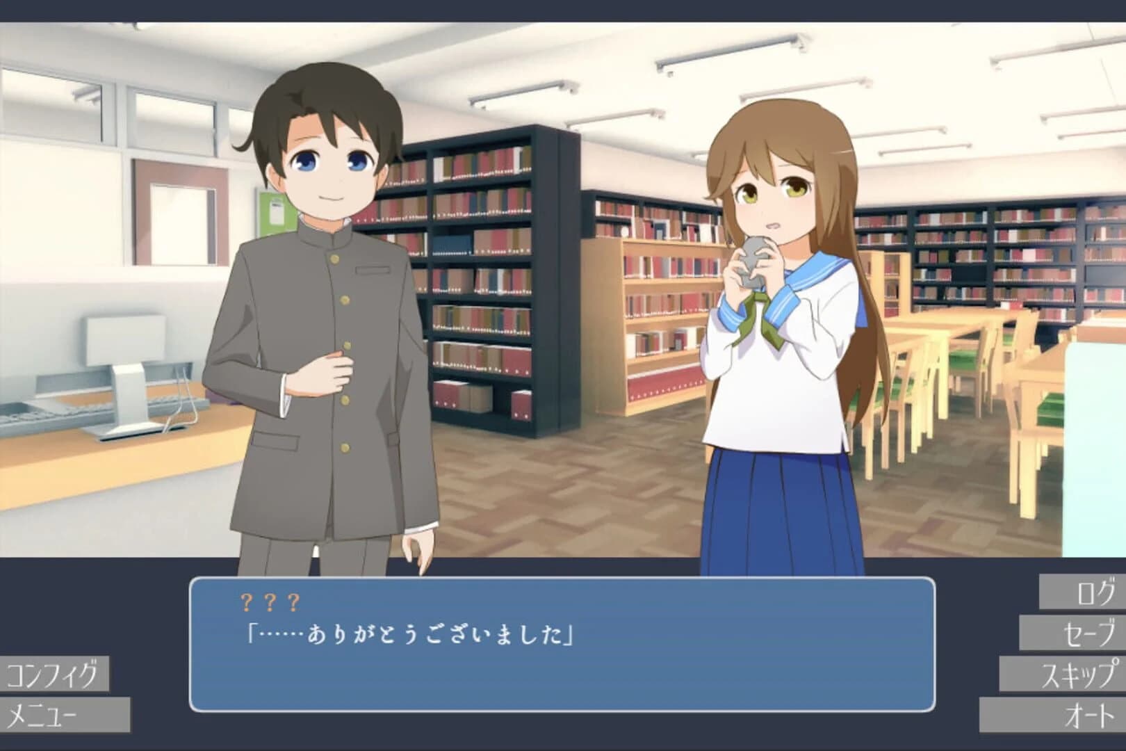 Muku wo Saku screenshot 1