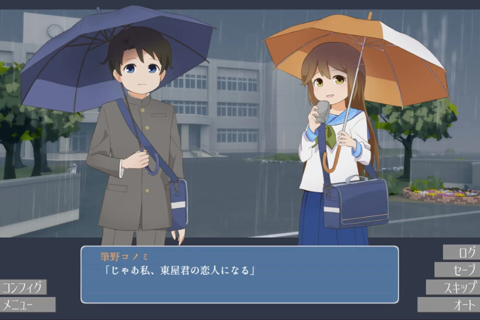 Muku wo Saku screenshot 4