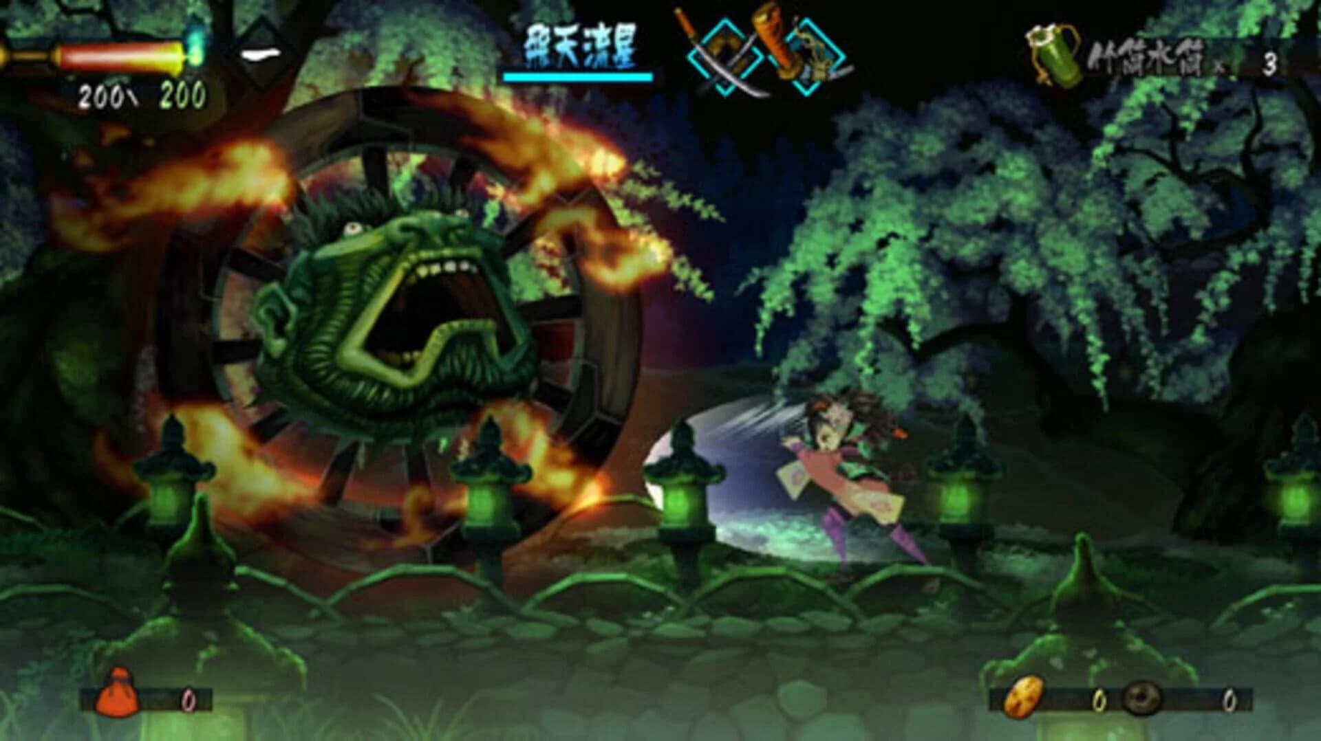 Muramasa: The Demon Blade screenshot 5