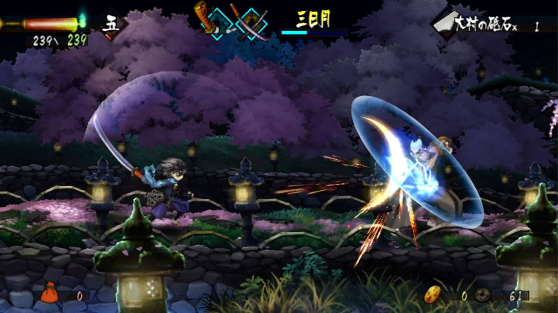 Muramasa: The Demon Blade screenshot 4