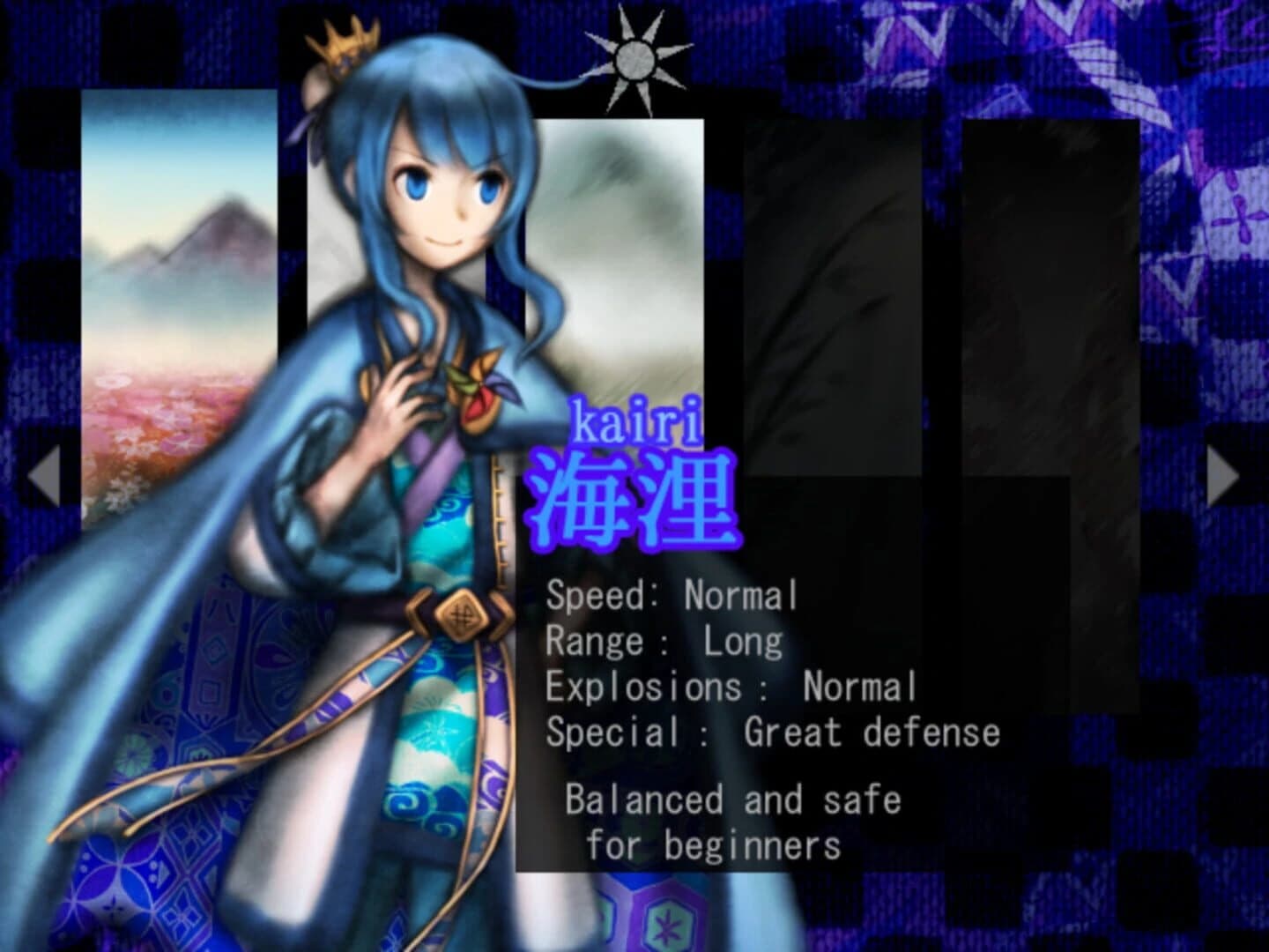 Murasaki Tsurugi screenshot 4