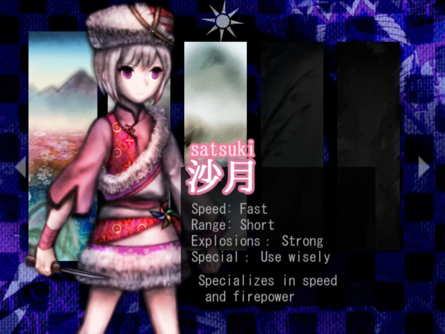 Murasaki Tsurugi screenshot 1