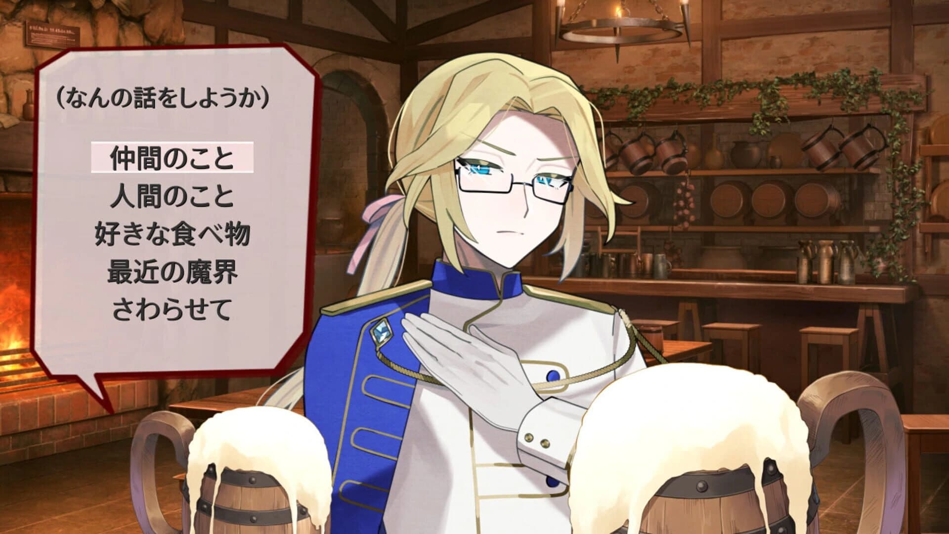 Murayaki Villain screenshot 5