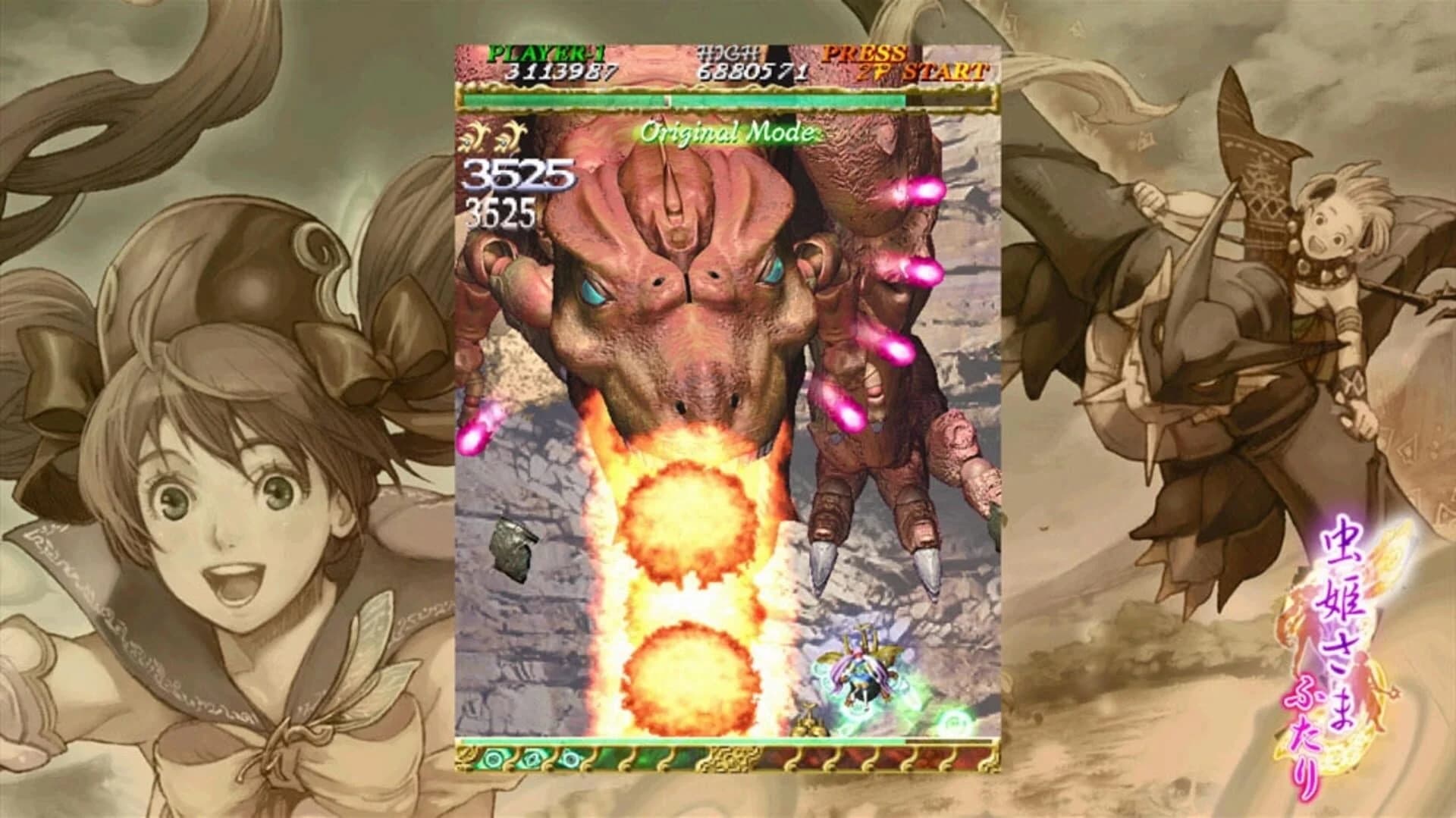 Mushihime-sama Futari screenshot 1