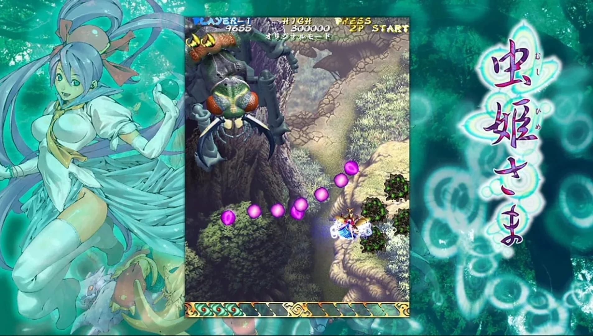 Mushihimesama screenshot 1