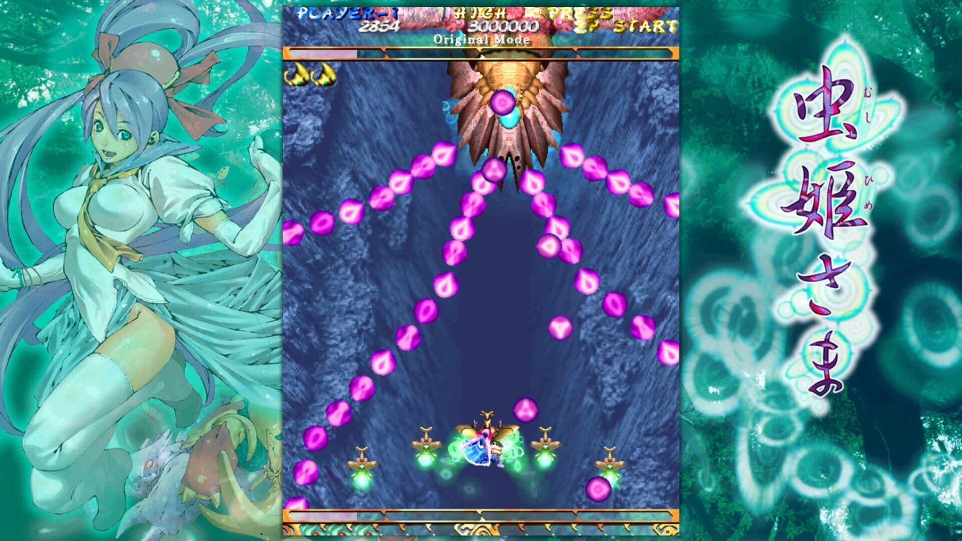 Mushihimesama Ver 1.5 screenshot 4