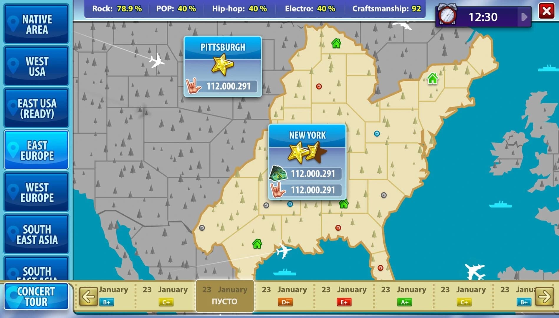 Music Band Manager screenshot 1
