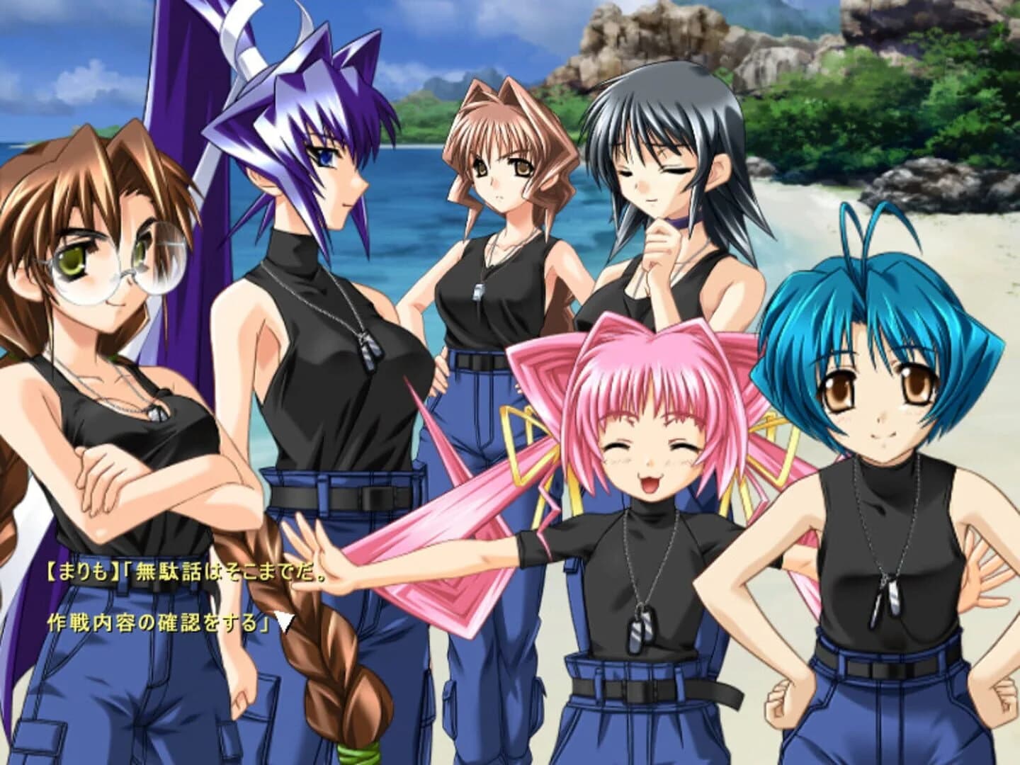 Muv-Luv screenshot 2