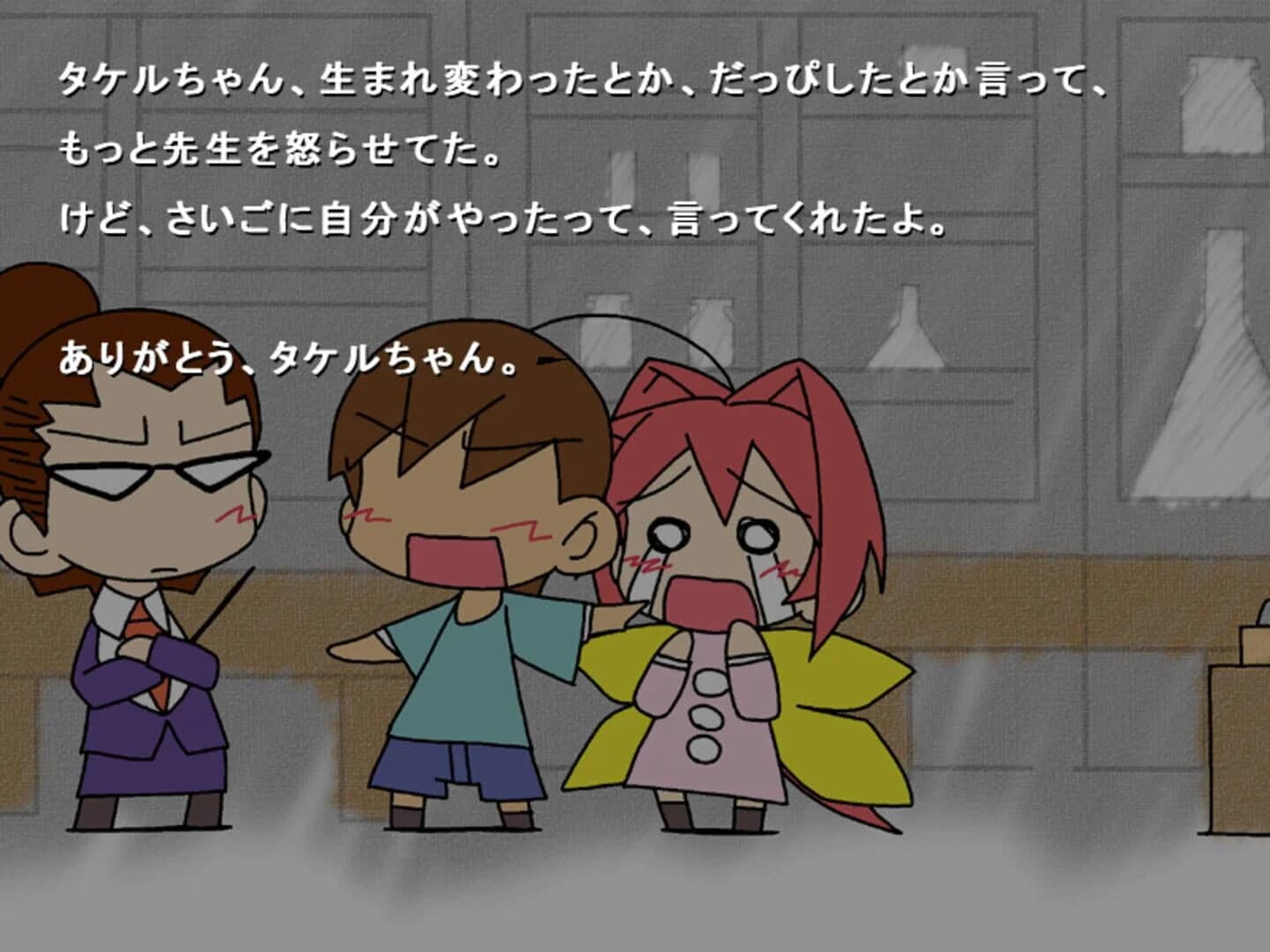 Muv-Luv screenshot 3