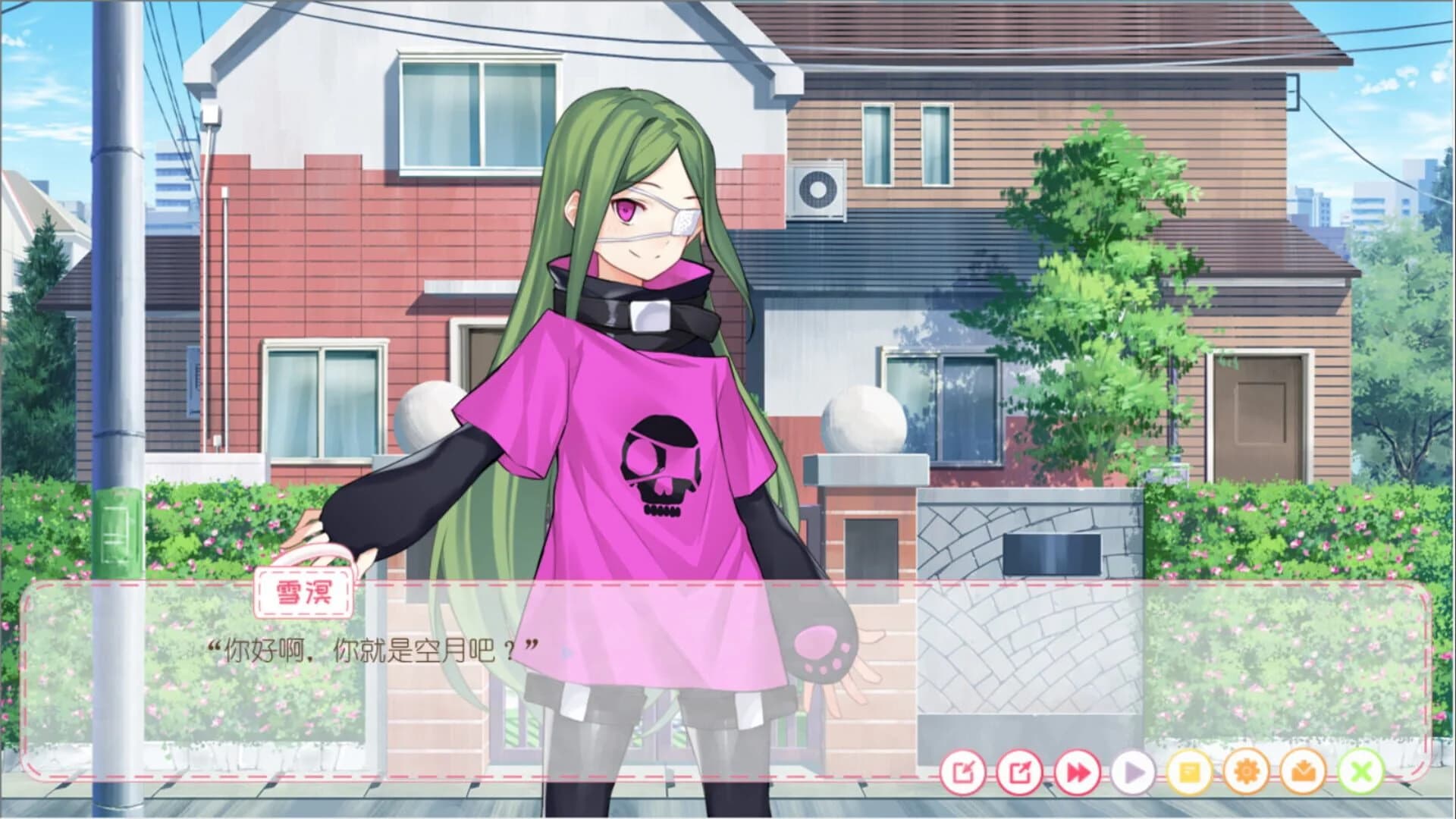 My 1/6 Lover screenshot 5