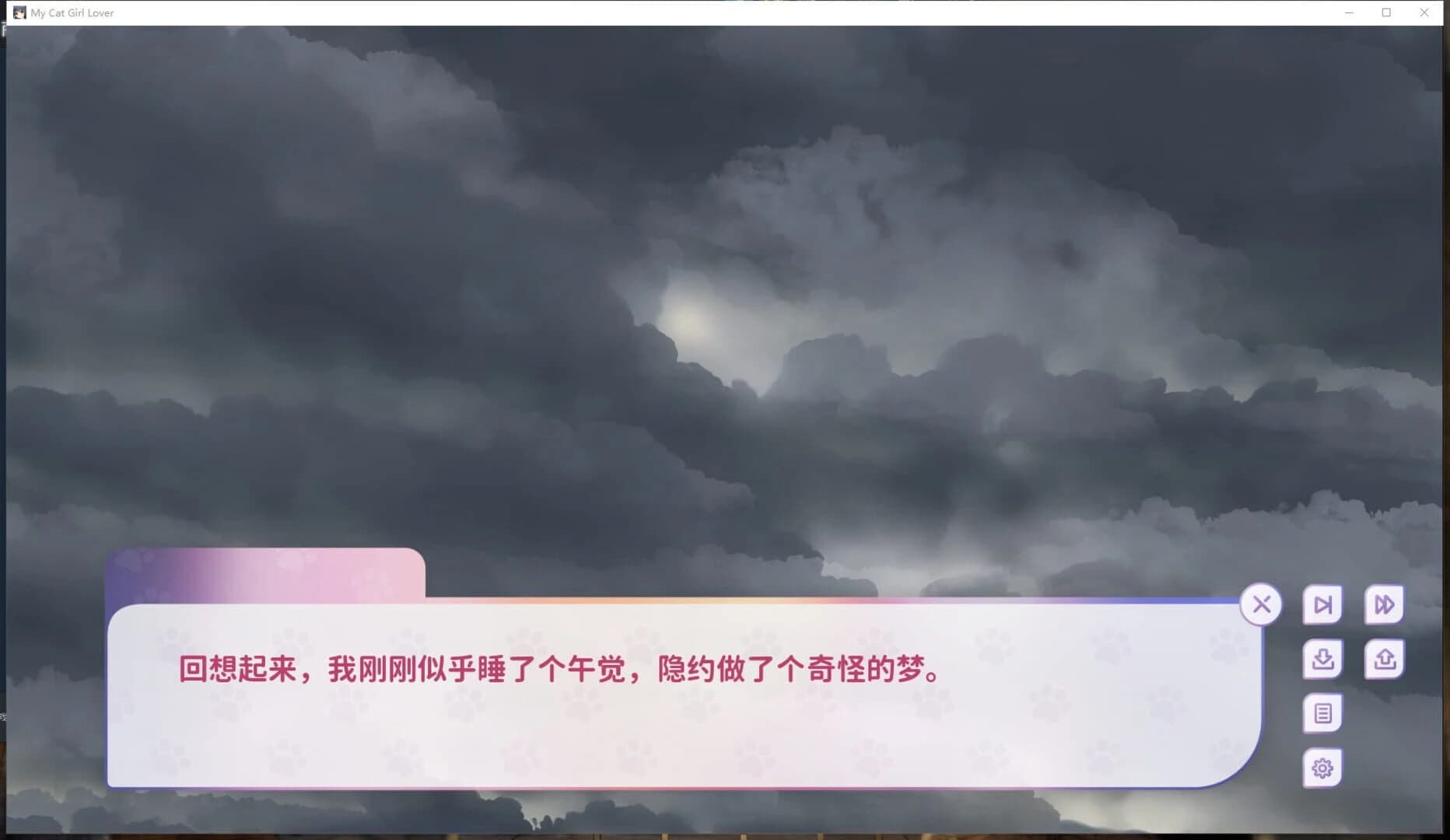 My Cat Girl Lover screenshot 4