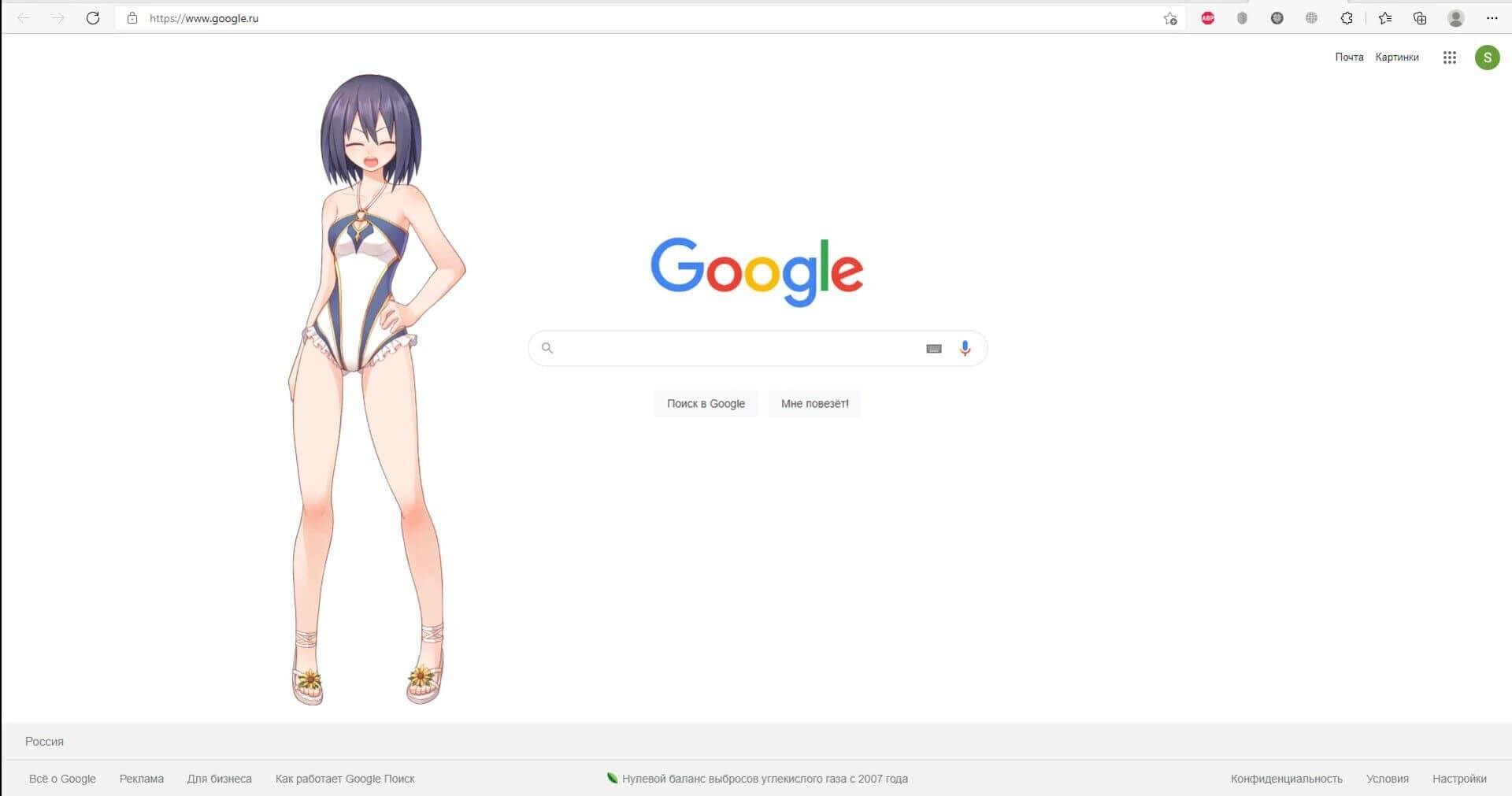 My Desktop Girlfriend screenshot 3