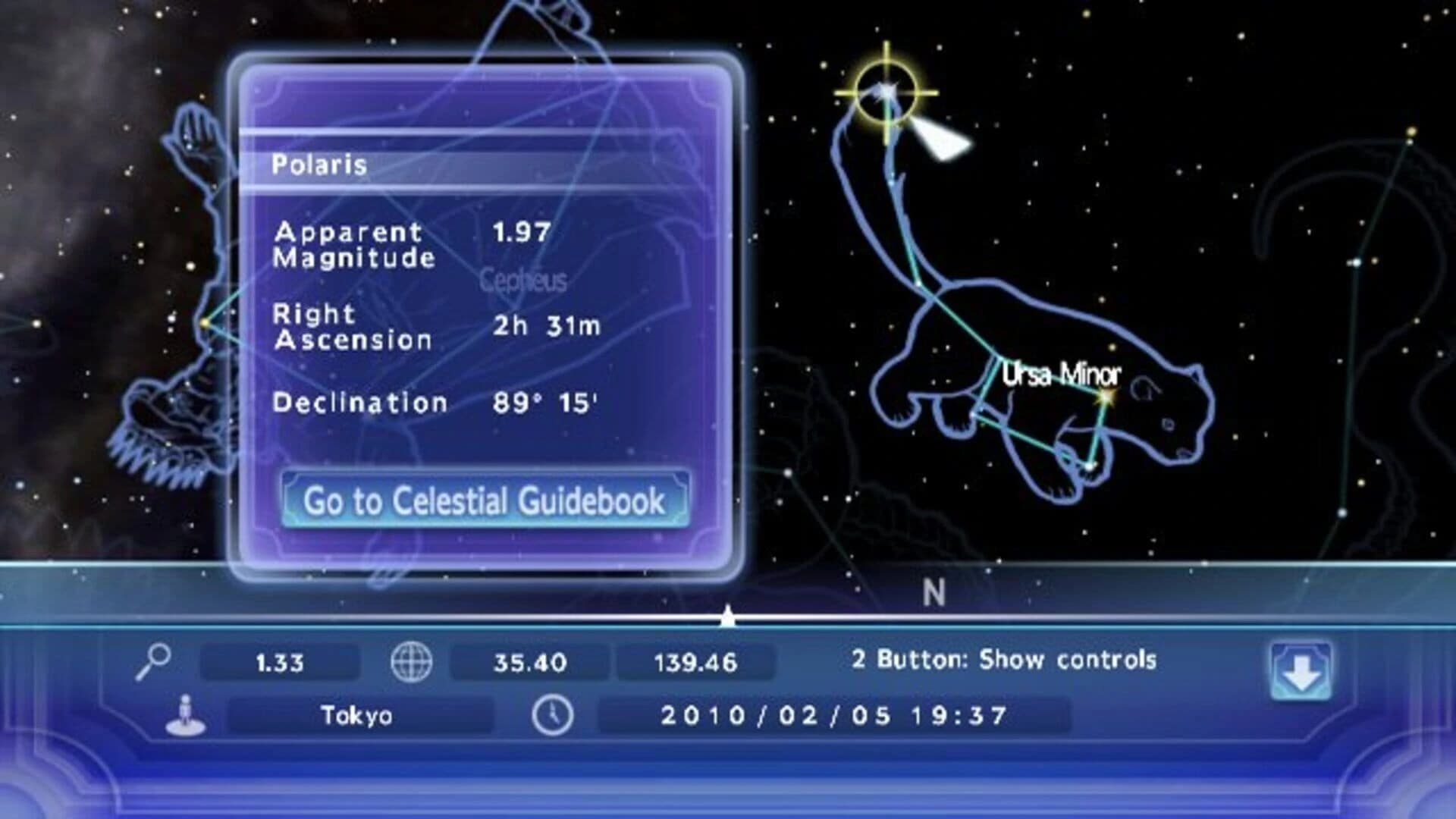 My Planetarium screenshot 3