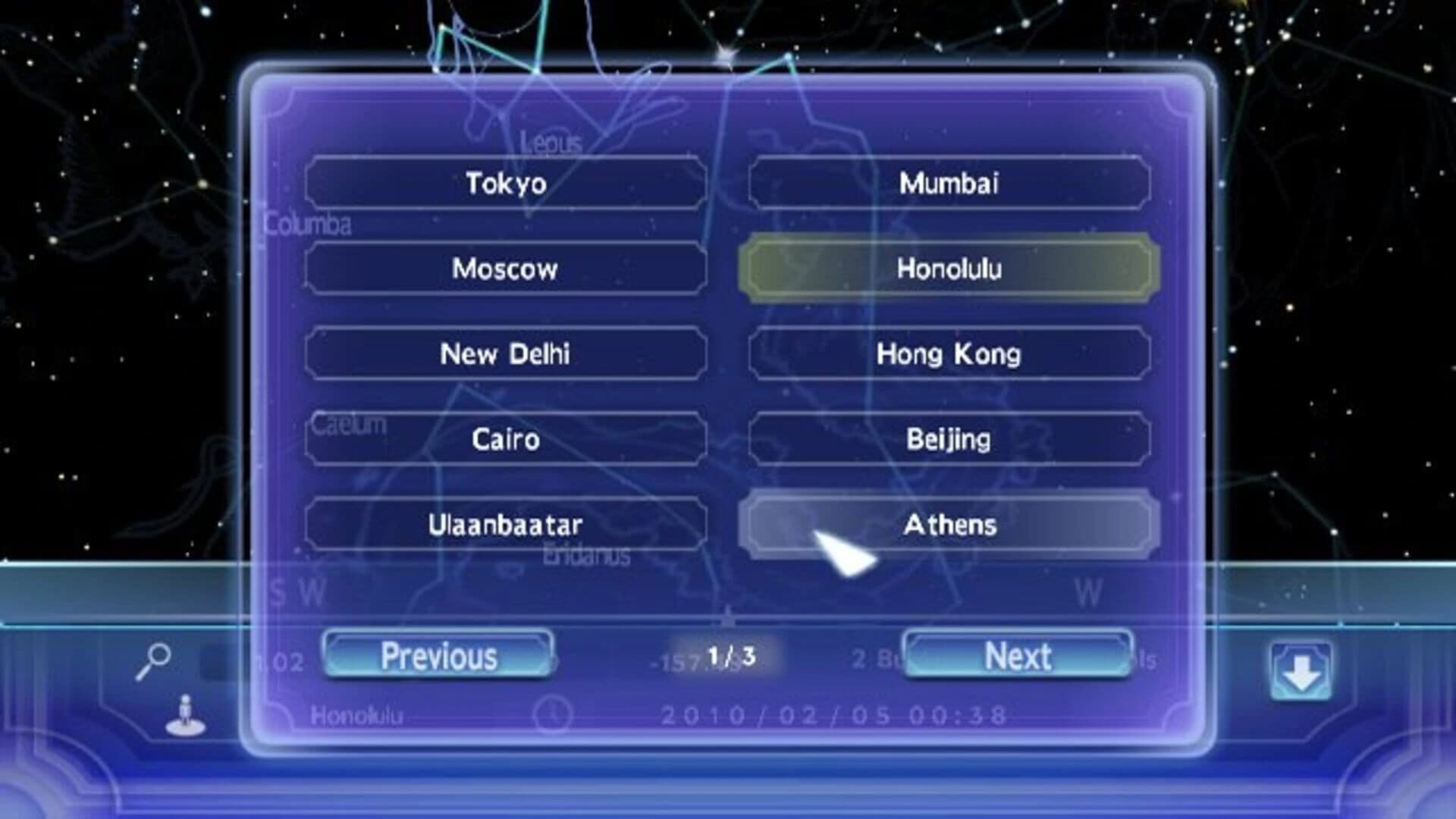My Planetarium screenshot 1