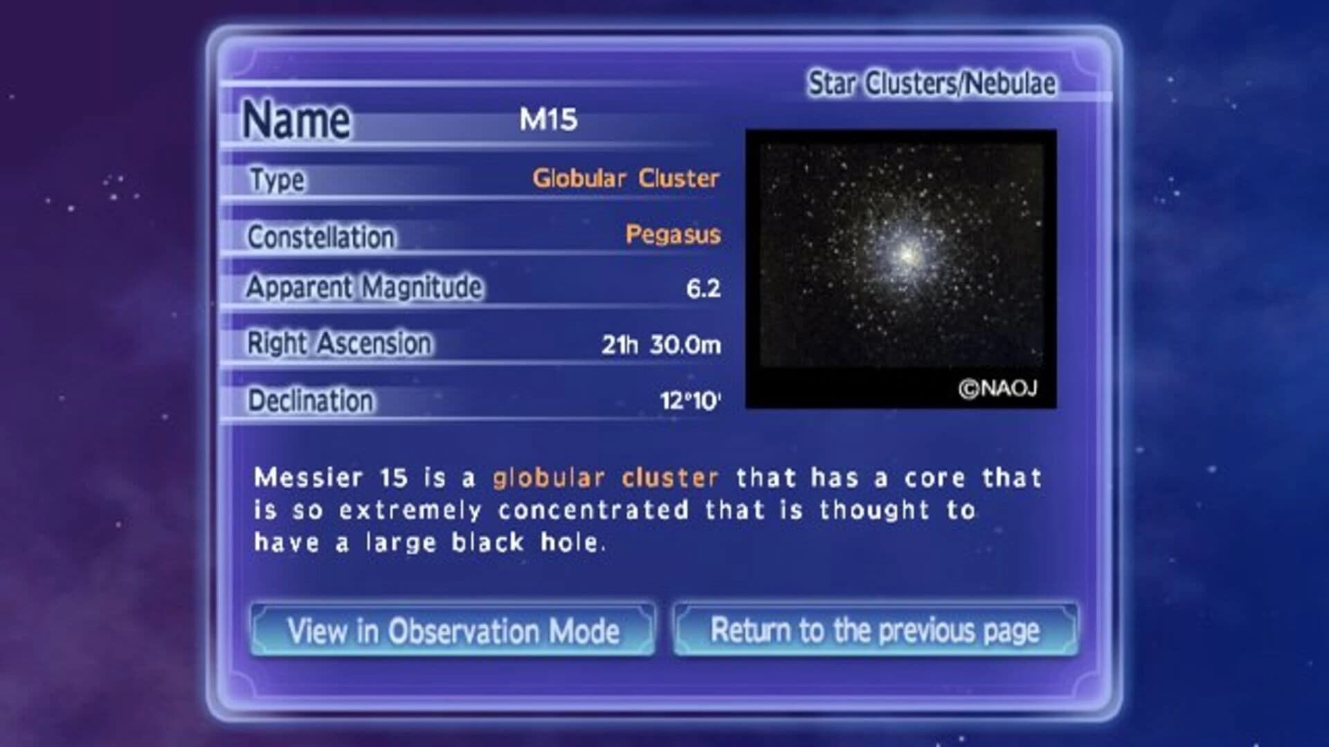 My Planetarium screenshot 5