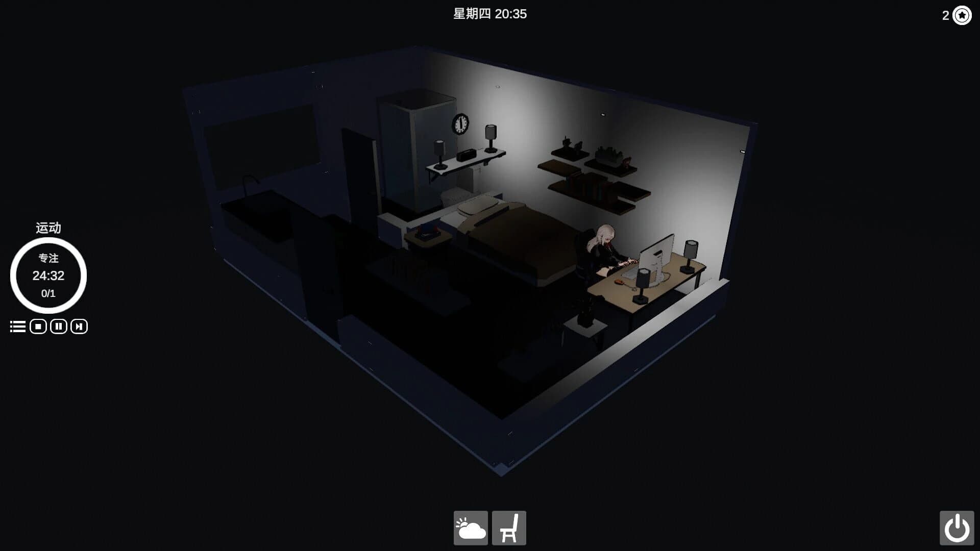 My Time screenshot 3