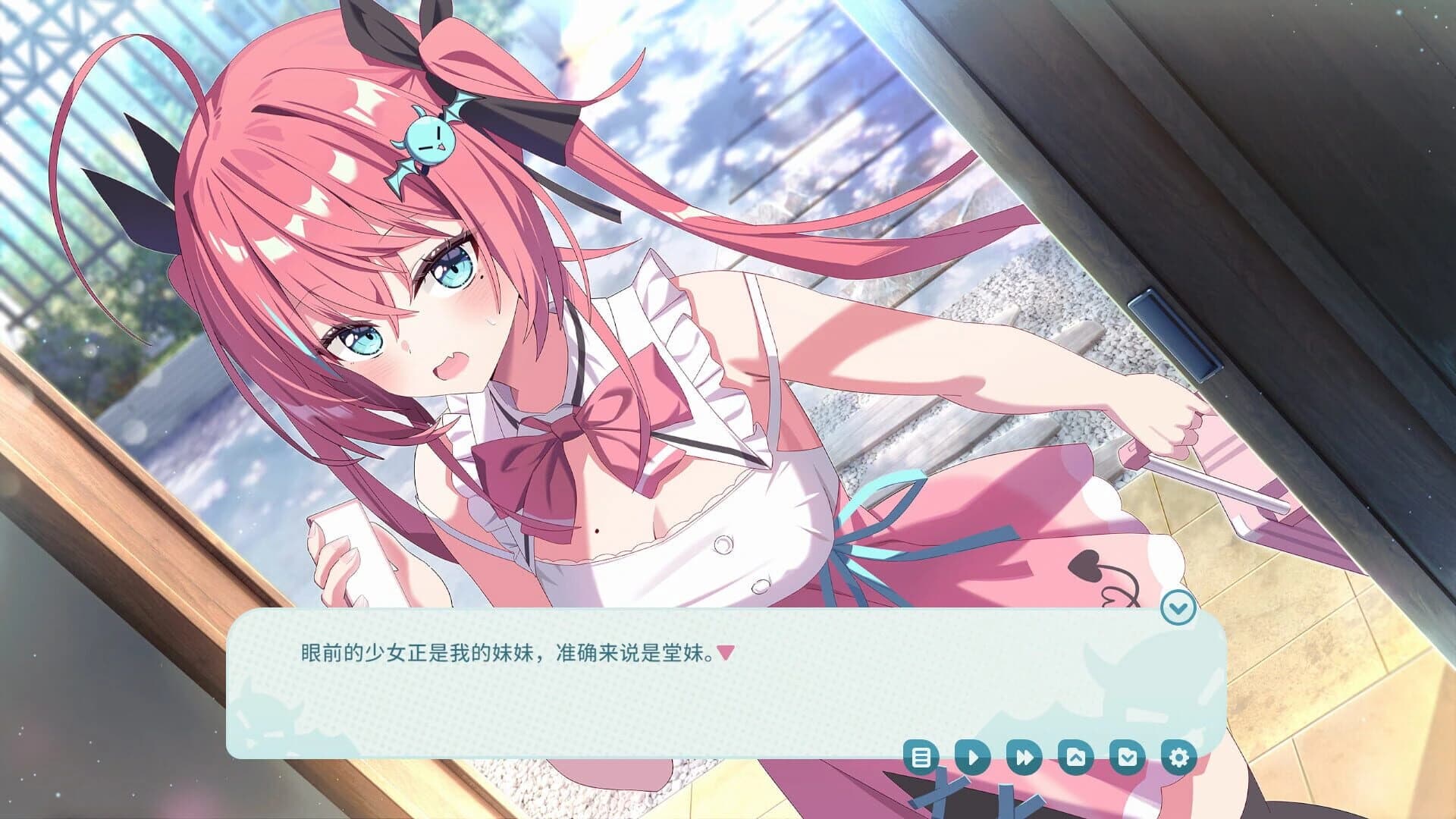 My Tsundere Sister screenshot 4