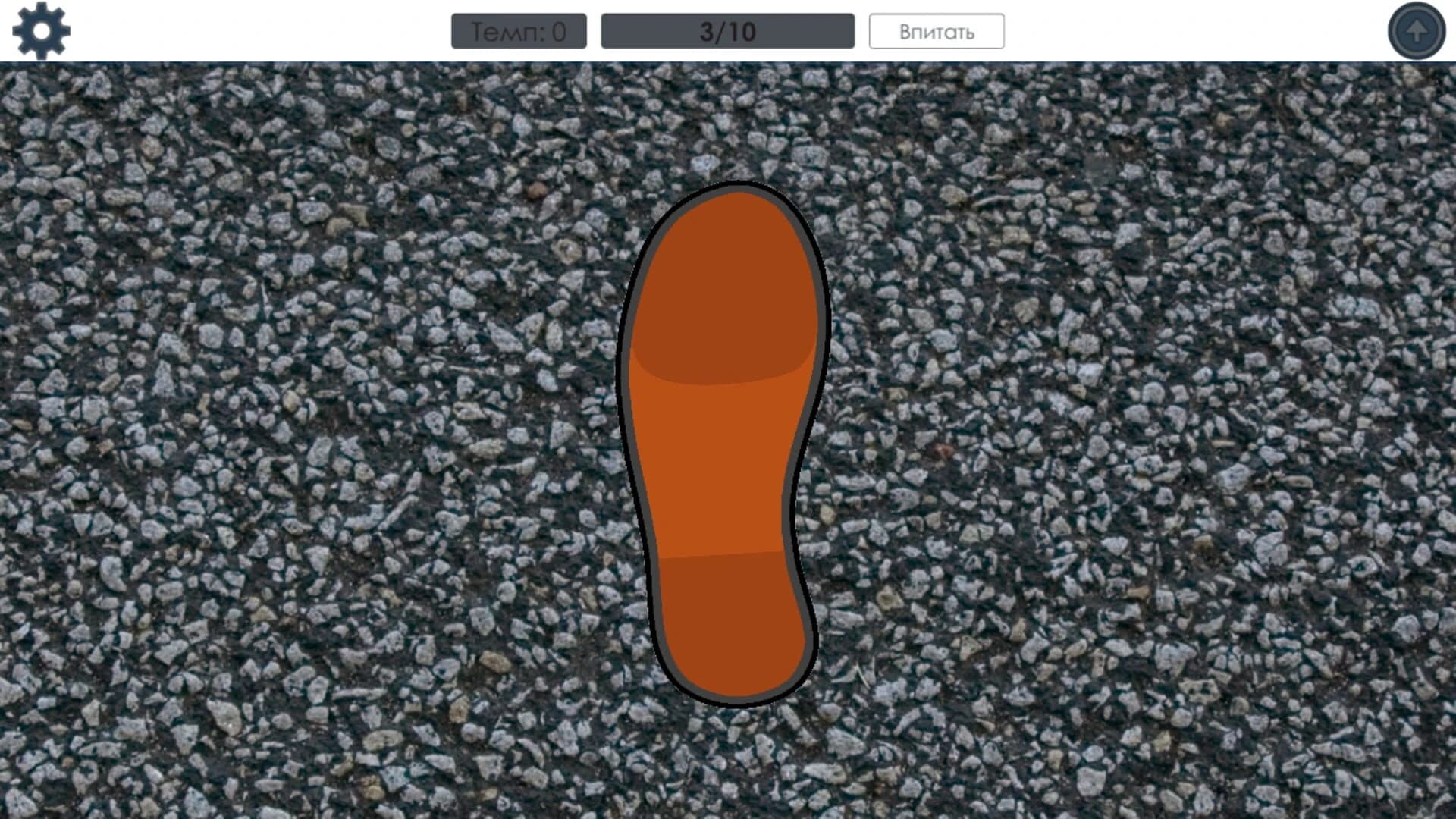 My zero trip screenshot 3