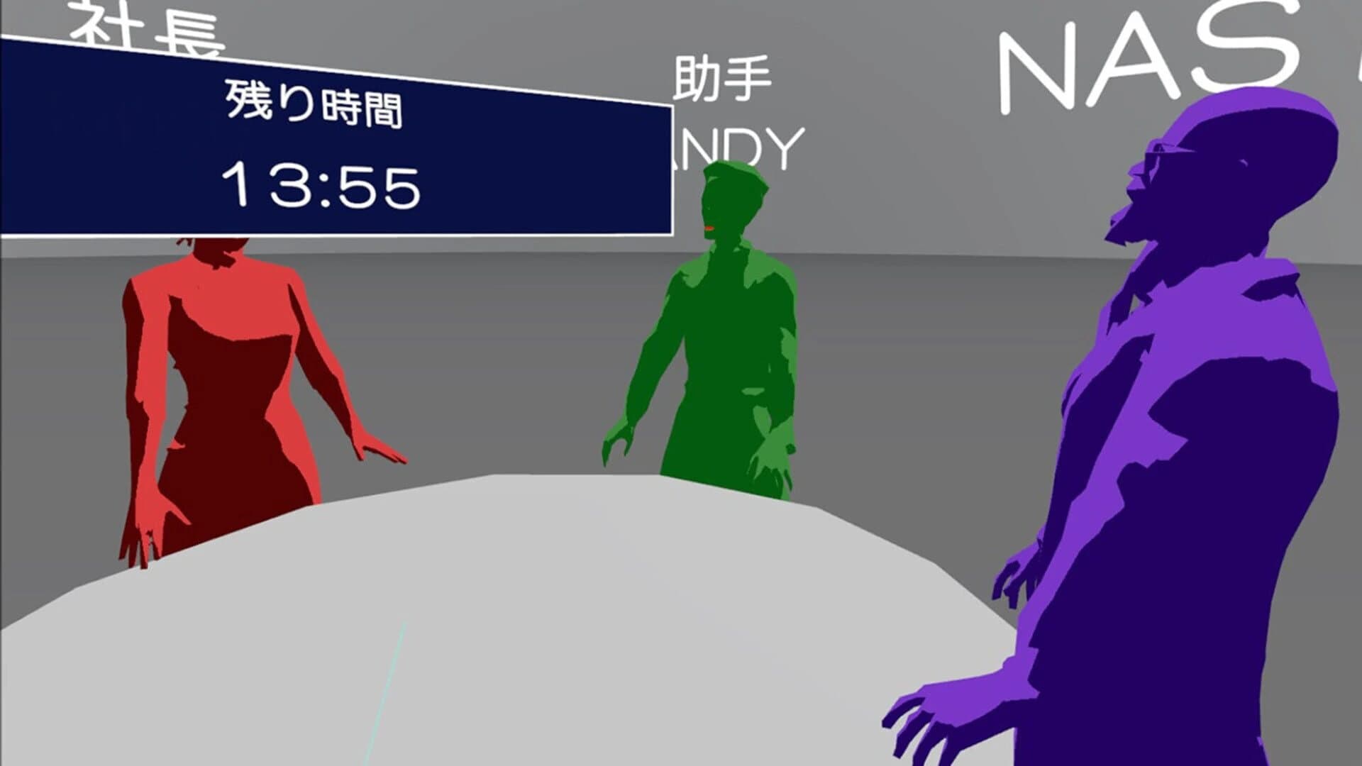 Mysperyence screenshot 1