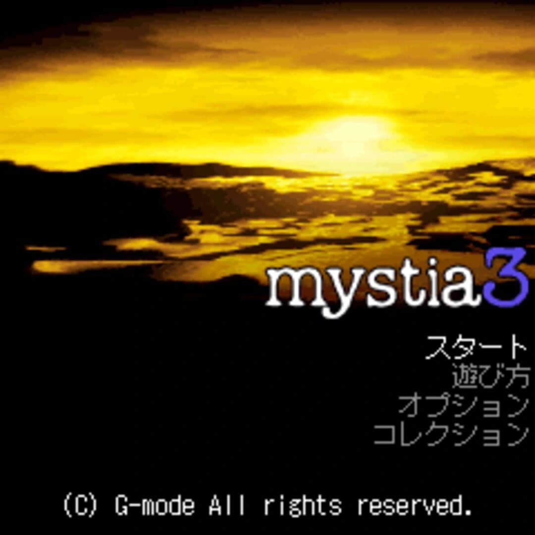 Mystia3 screenshot 2