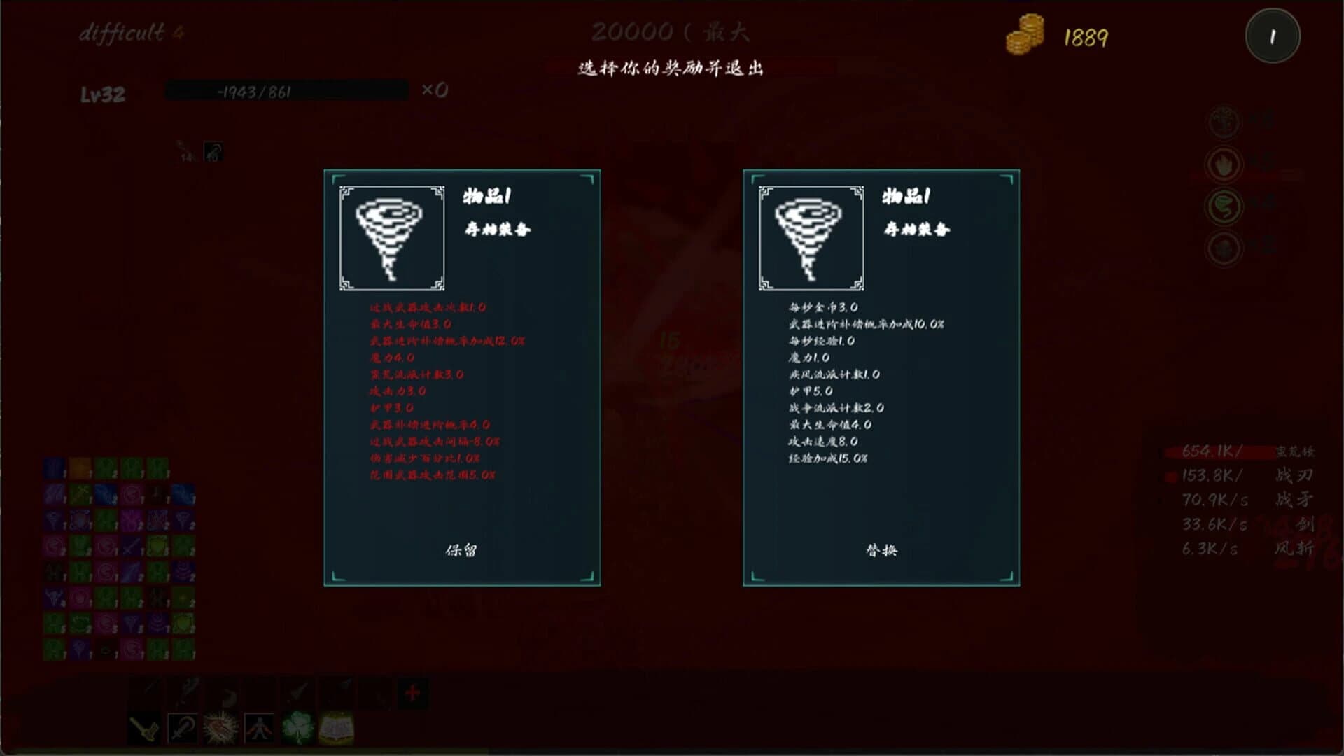 Mystic Explorer screenshot 2