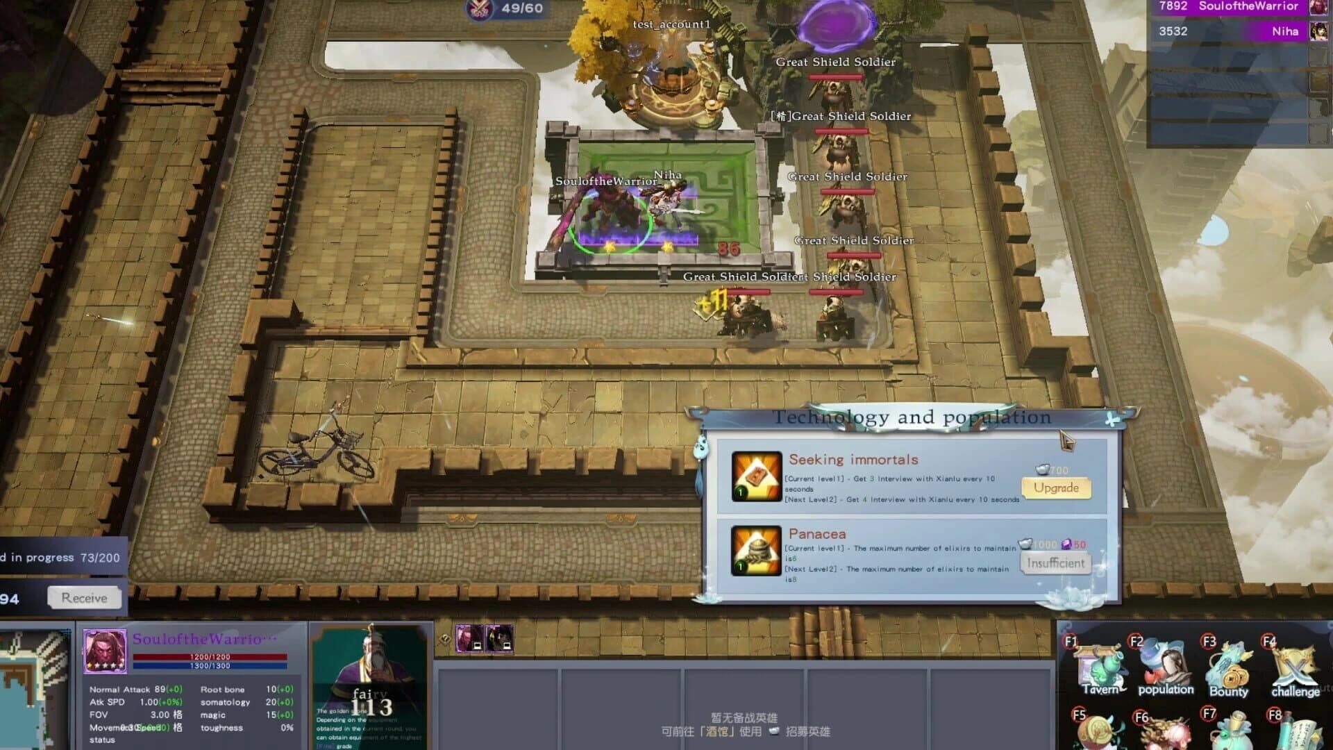 Mystic Tower Legends screenshot 2