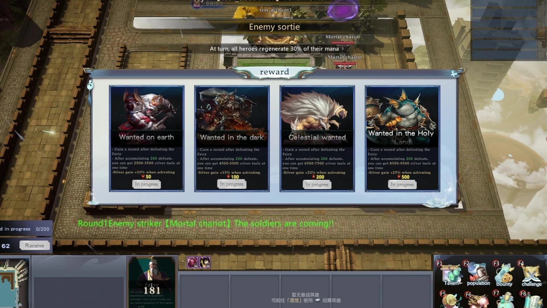 Mystic Tower Legends screenshot 5