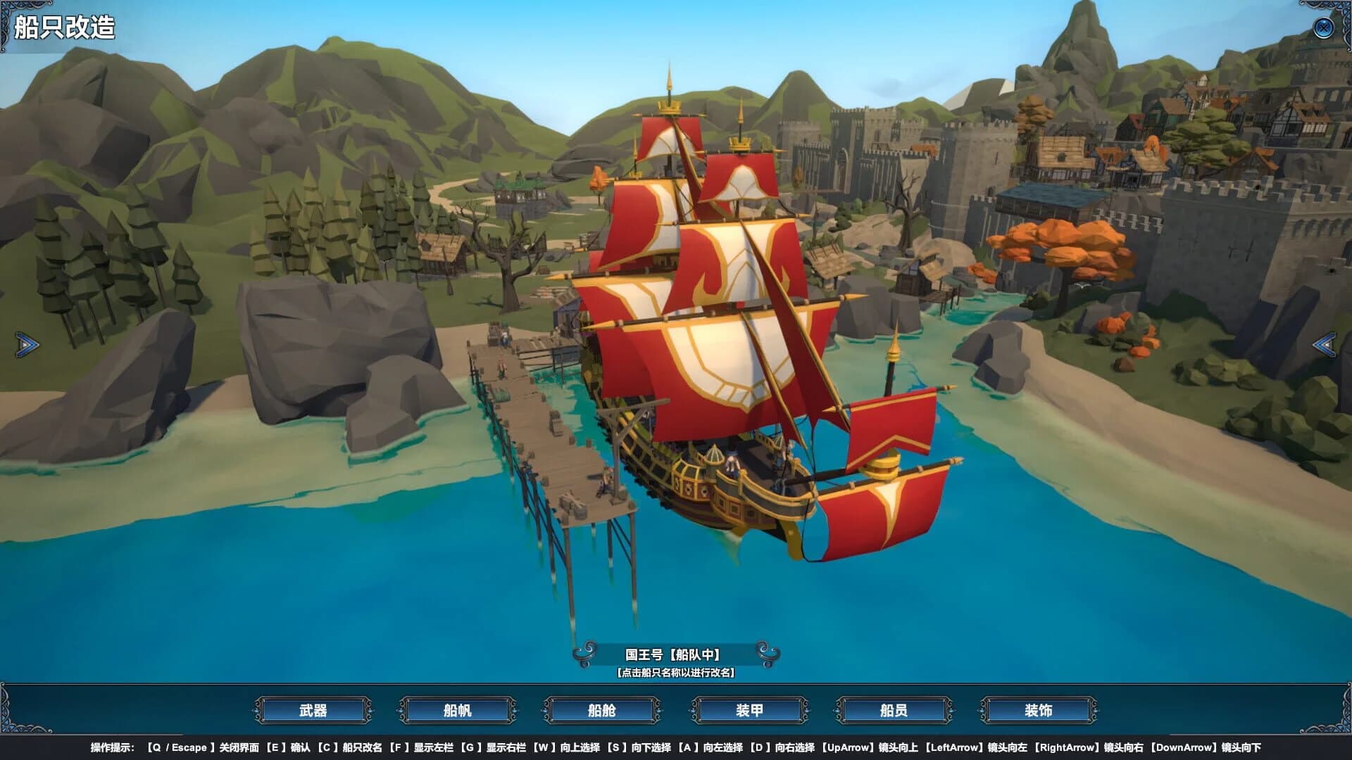 Mystical Maritime Adventure screenshot 2