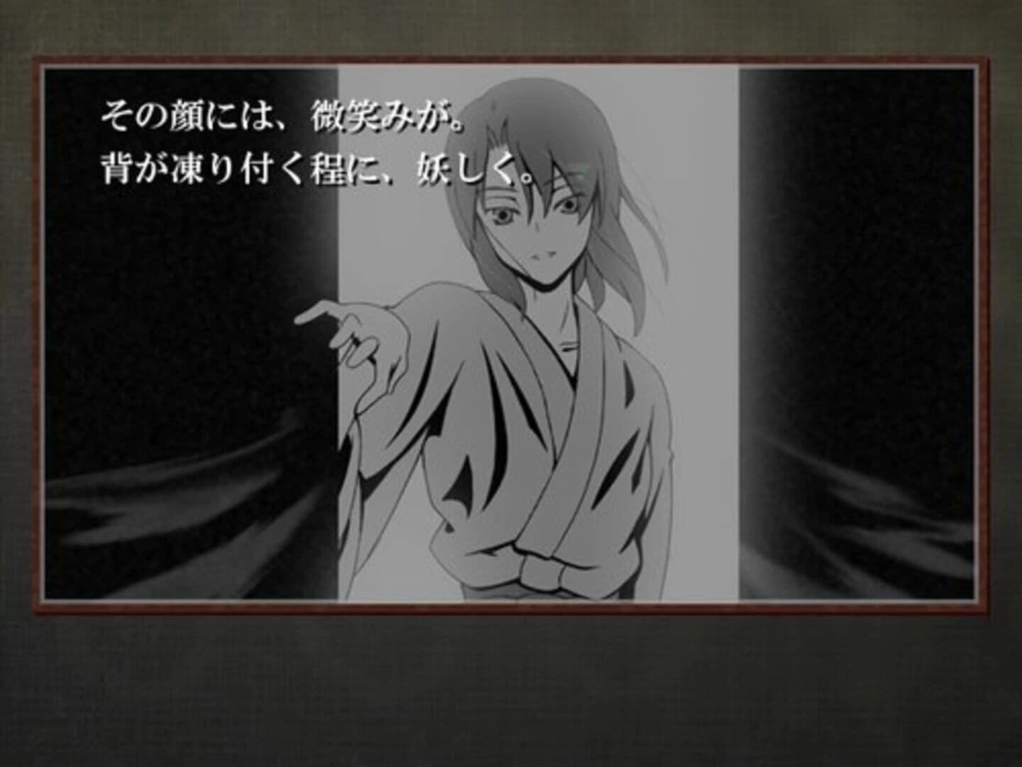 Nagareochiru Shirabe ni Nosete screenshot 2