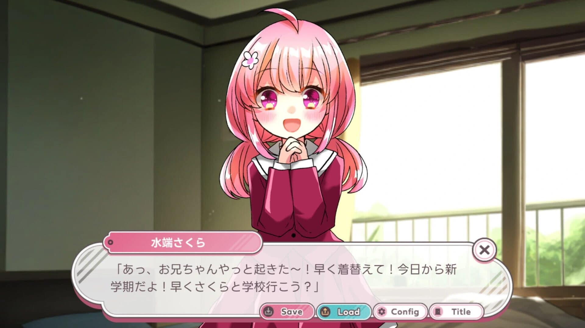 Naive Novel screenshot 12
