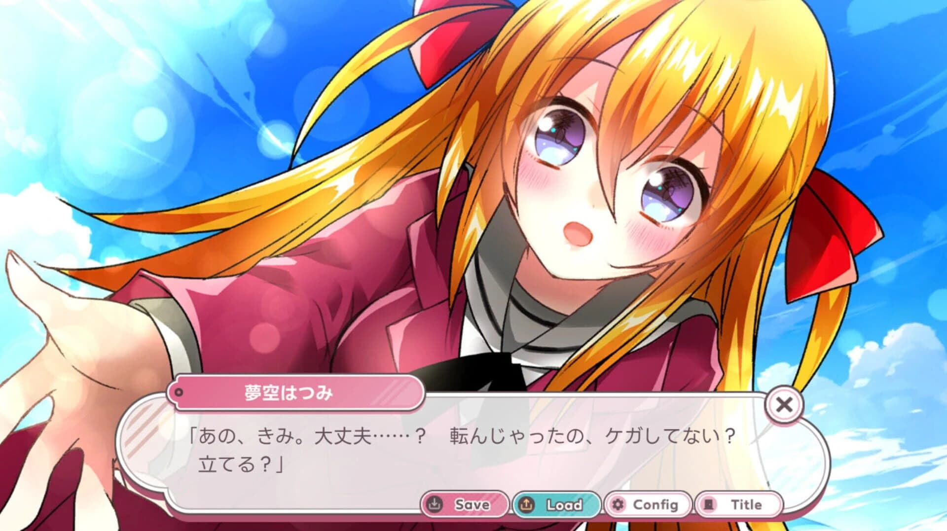 Naive Novel screenshot 11