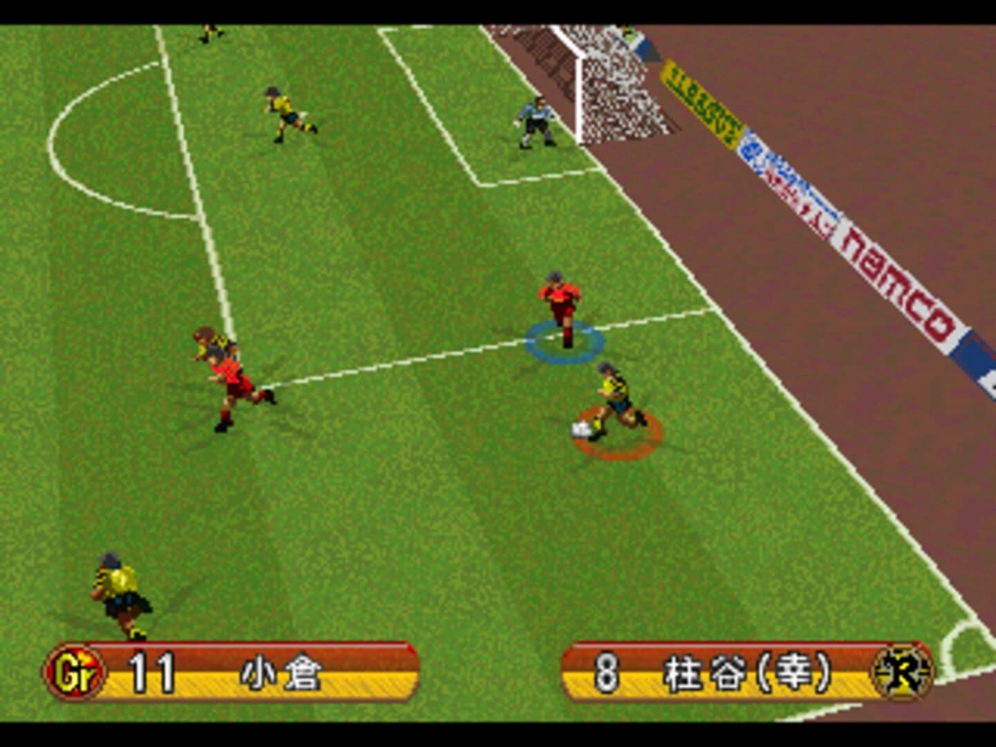 Namco Soccer Prime Goal screenshot 1