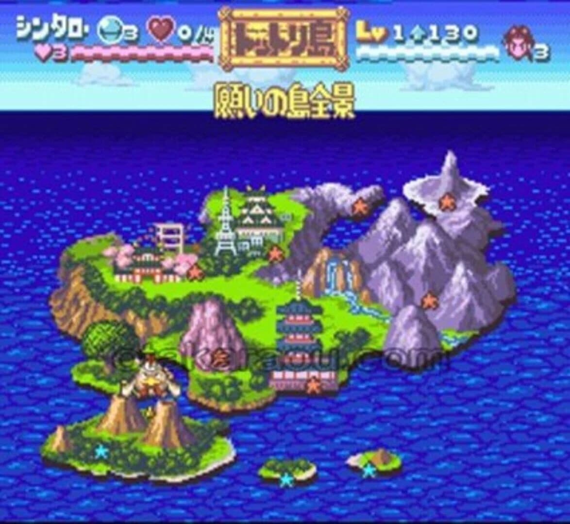 Nangoku Shounen Papuwa-kun screenshot 1