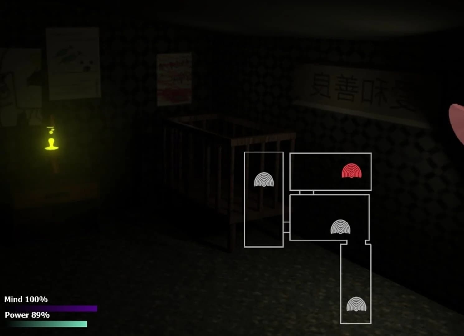 Naninights screenshot 2