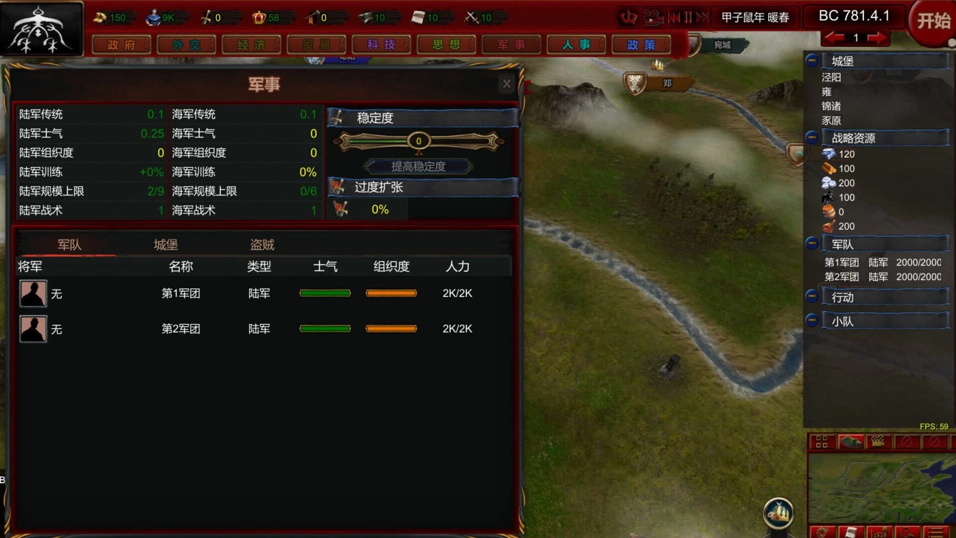 NationWar: Annals screenshot 2