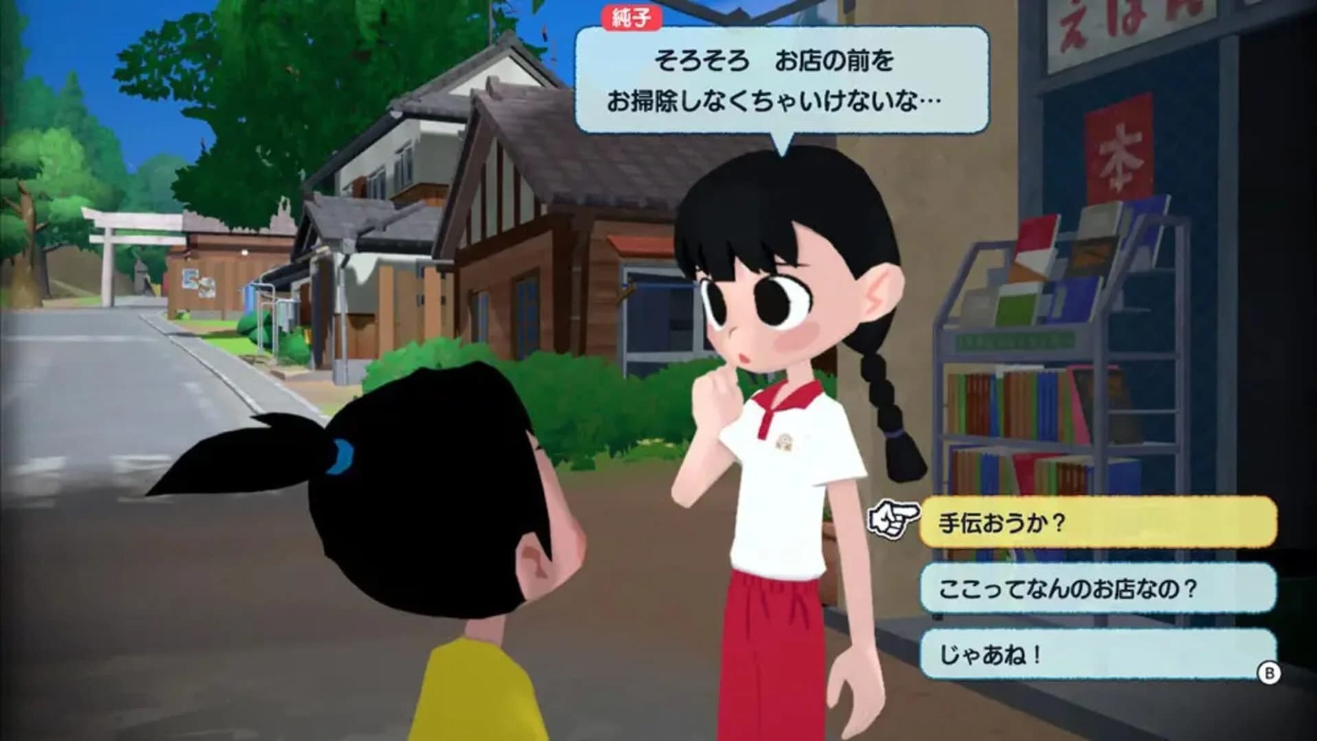 Natsu-Mon: 20th Century Summer Kid screenshot 2