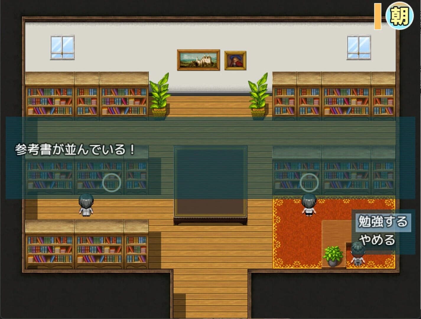 Natsumi and the Absurd Academy screenshot 3