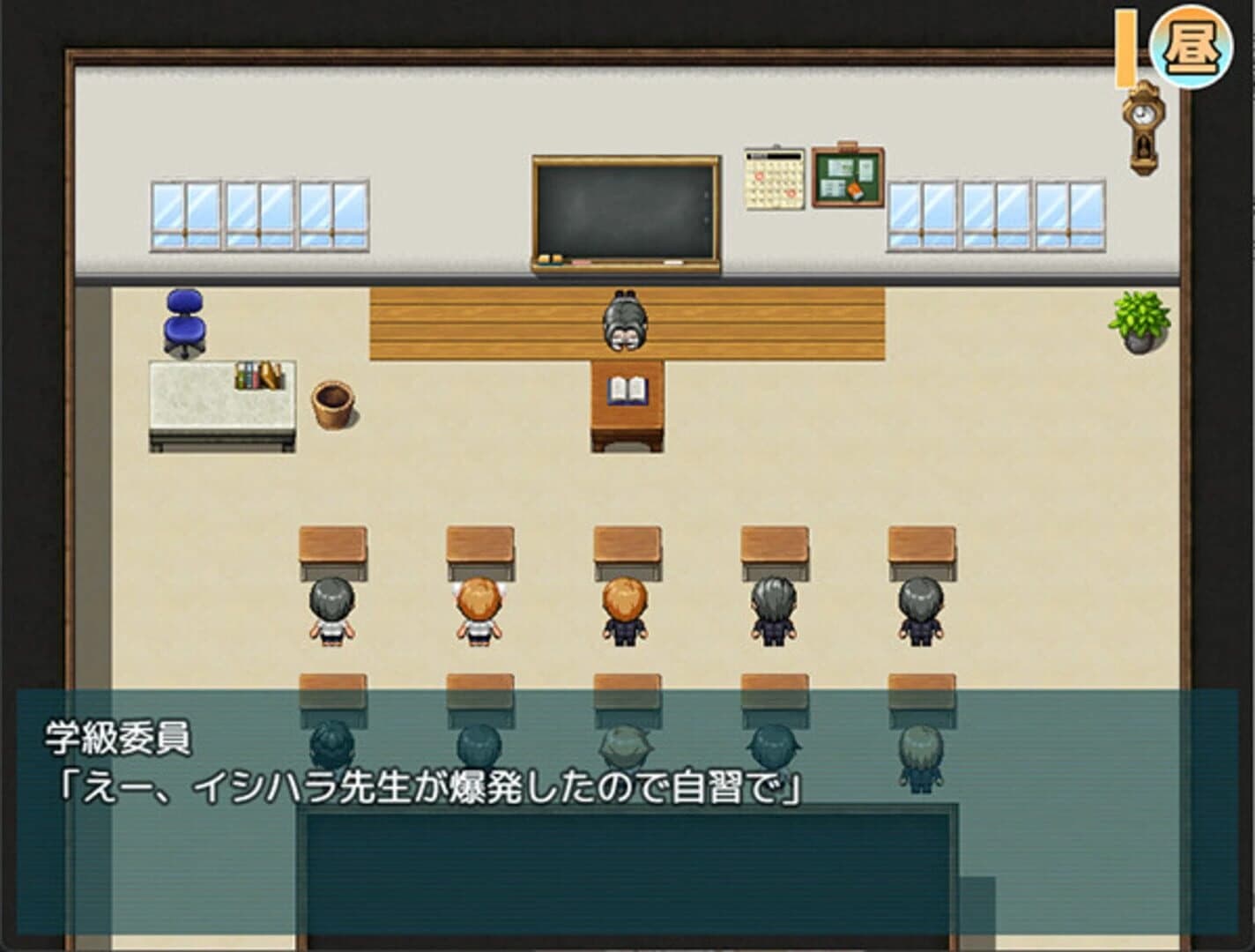 Natsumi and the Absurd Academy screenshot 2