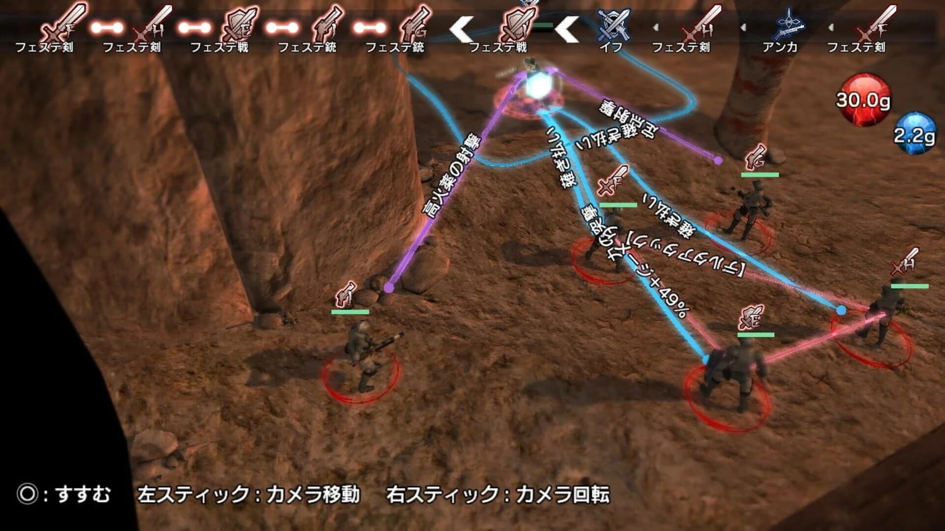 Natural Doctrine screenshot 5