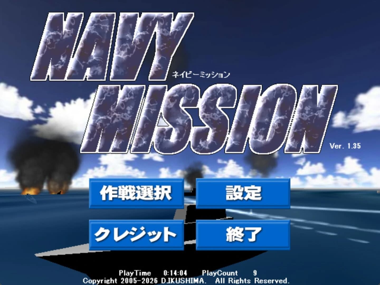 Navy Mission screenshot 2