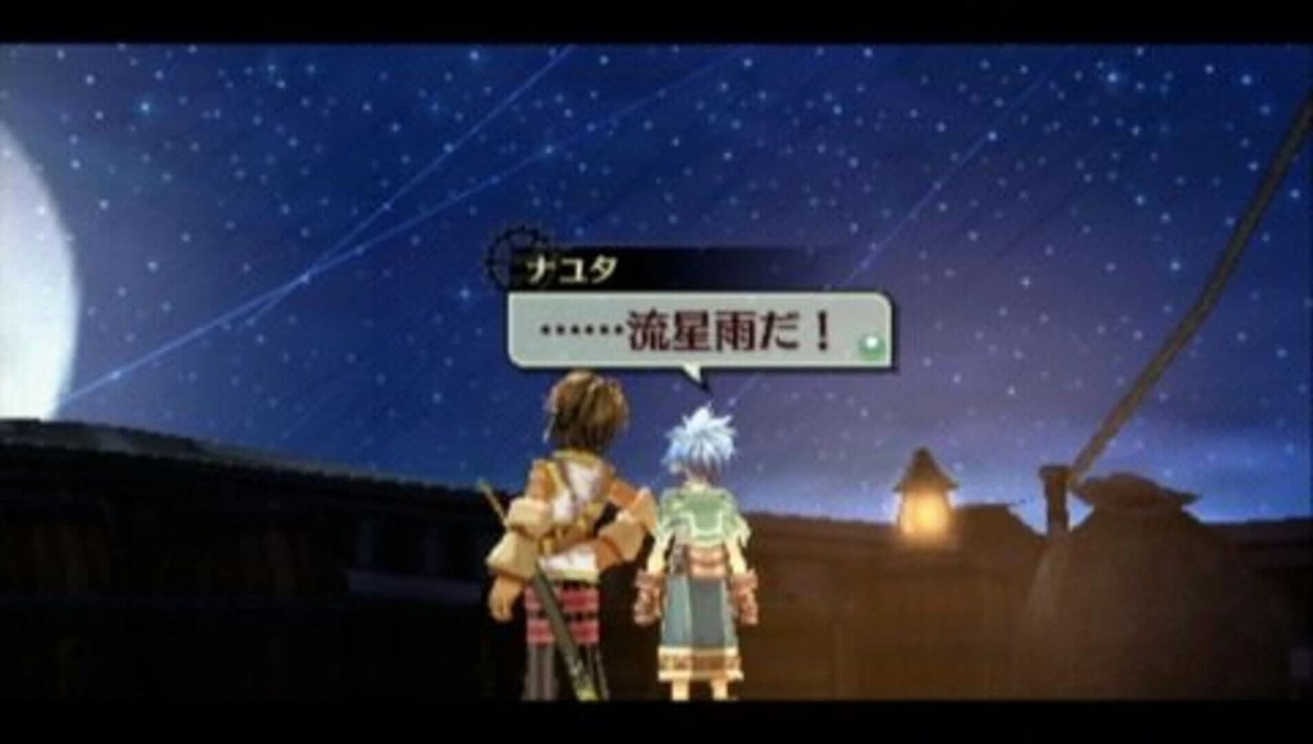 Nayuta no Kiseki screenshot 2