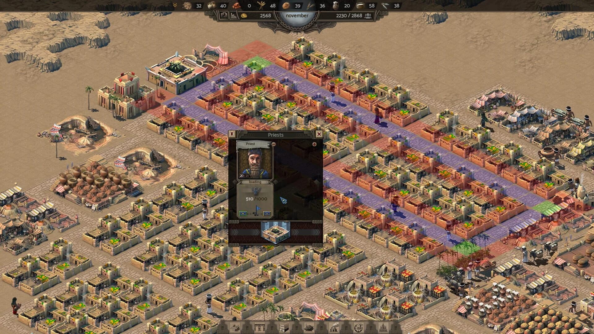 Nebuchadnezzar screenshot 4