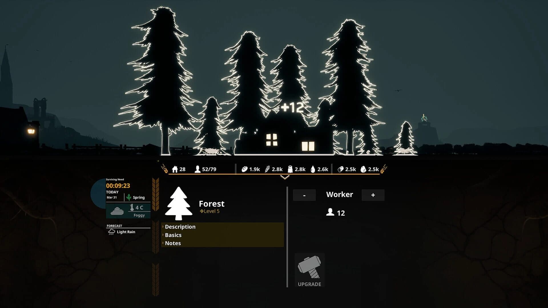 Need screenshot 5