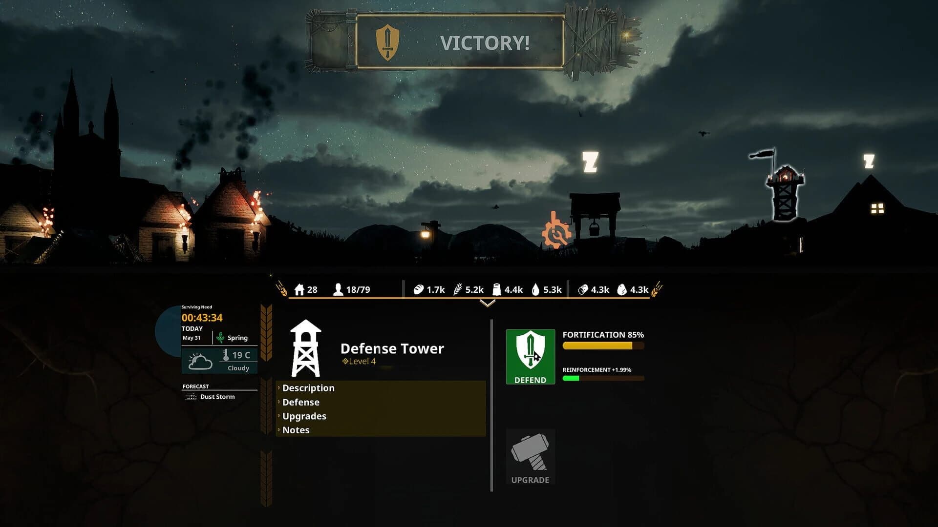 Need screenshot 3